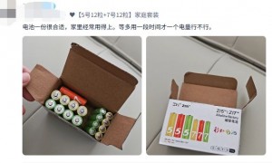 你是不知道，在网上买个正版小米有多难。。。