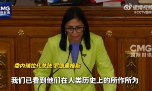 委内瑞拉“内鬼”找到了 是马杜罗亲密“发小”！他被曝为美国5000万美元悬赏出卖马杜罗 事后美方却没给钱！