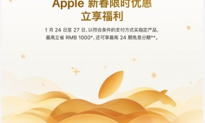 苹果中国突然宣布大降价，iPhone Air立减2000元