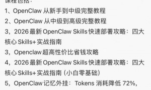 “龙虾”装机潮消退后，培训和卸载兴起