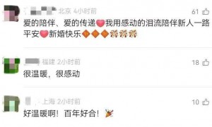 “你怎么知道我把李婷娶到了？”高速上孤独的远嫁婚车，被一辆又一辆陌生车辆“护航”