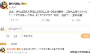 原创 
            荣耀Magic9 Pro Max被曝光：双2亿像素主摄，配置也很卷！