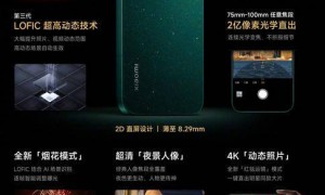 小米17 Ultra正式开售：徕卡2亿像素镜头 6999元起