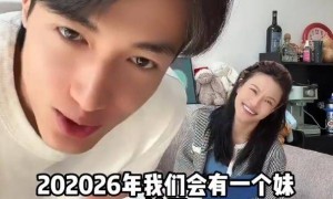 登上热搜，萧亚轩前男友黄皓官宣二胎，两年内实现儿女双全