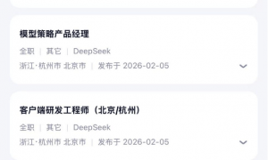 实测DeepSeek新模型“翻车”：能一次性处理百万字的《三体》，却回答不好洗车问题？