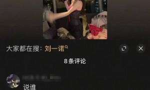 檀健次与刘一诺承认恋情过往：好聚好散显体面