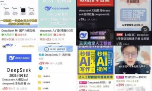 原创 
            装“龙虾”能月入十万？你看到这个消息，离被收割不远了