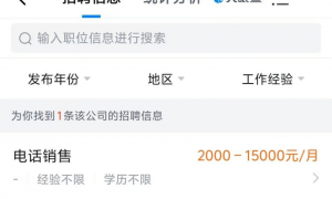 漂白鸡爪、AI被“投毒”、哈啰被点名……315晚会曝光了什么