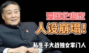 曾经一位与宗家走得很近的人说过，其实，宗庆后在去世前几年是倍受煎熬的