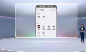 原创 
            兼容苹果，原生鸿蒙也走出这一步