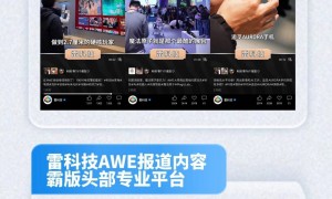 忍无可忍！傅盛深夜开撕周鸿祎：欠债数亿不还