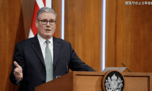 英国人为何这么怂？这与军情六处提交给首相斯塔默的报告有关