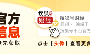 高市痴迷修宪，负债第一的日本如何为豪赌买单？