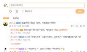 原创 
            华为nova 16系列浮出水面：麒麟9系+7000mAh大电池，6月份登场