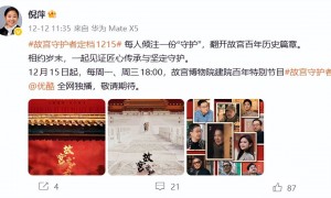 屡教不改！官方出手，这一次再多名利也“救”不了自甘堕落的倪萍