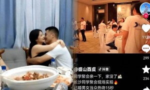 细思极恐！长沙同学会拥抱被偷拍上热搜，以后谁还敢安心叙旧？