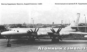 可绕地球飞80圈的核轰炸机，升空就意味着开战，美国也不敢击落