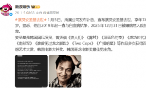 韩国国民演员去世，一周前就餐时噎食被送ICU抢救，自2019年起与白血病抗争