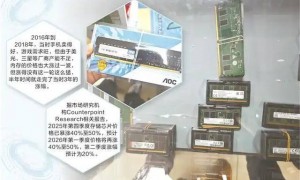 财经观察｜内存成“黑色金条”，一盒堪比上海一套房？牛市背后的行业变局