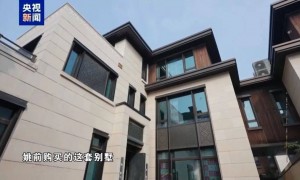 长期任职证监会，姚前打一个招呼收了2000枚以太币，最高市值超6000万