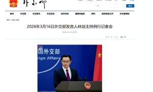 中方制裁是否影响鲁比奥随特朗普访华？外交部回应