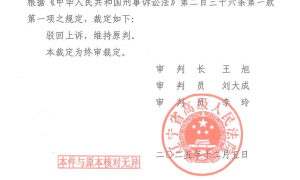 禁毒副大队长安排特情人员从境外购买大麻，被判3年半，上诉称系工作需要；二审维持原判：证据不能认定出于工作目的，涉案人将继续申诉