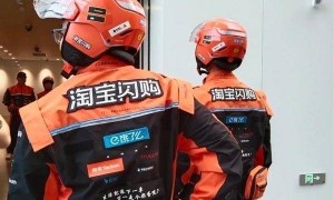 敢亏三年也要当第一！阿里巴巴： 即时零售预计2029财年整体盈利