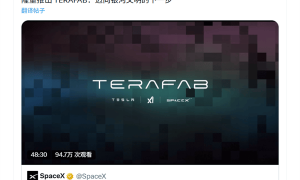 马斯克发布全球最大2nm芯片工厂！年产算力1万亿瓦 美国全国电力都喂不饱 他想了个绝招