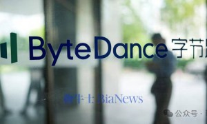 字节跳动估值3500亿美元，红杉新基金募资收股份