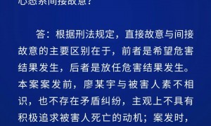 景德镇一家三口被撞案肇事司机一审被判死缓 官方答疑