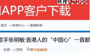 因春晚唱了一首歌，被封杀14年，如今身价过亿，却无偿捐给祖国
