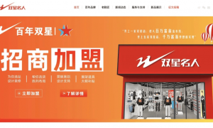 不能让“美国身份的人”接班！84岁“中国鞋王”声明：与儿子儿媳断绝关系